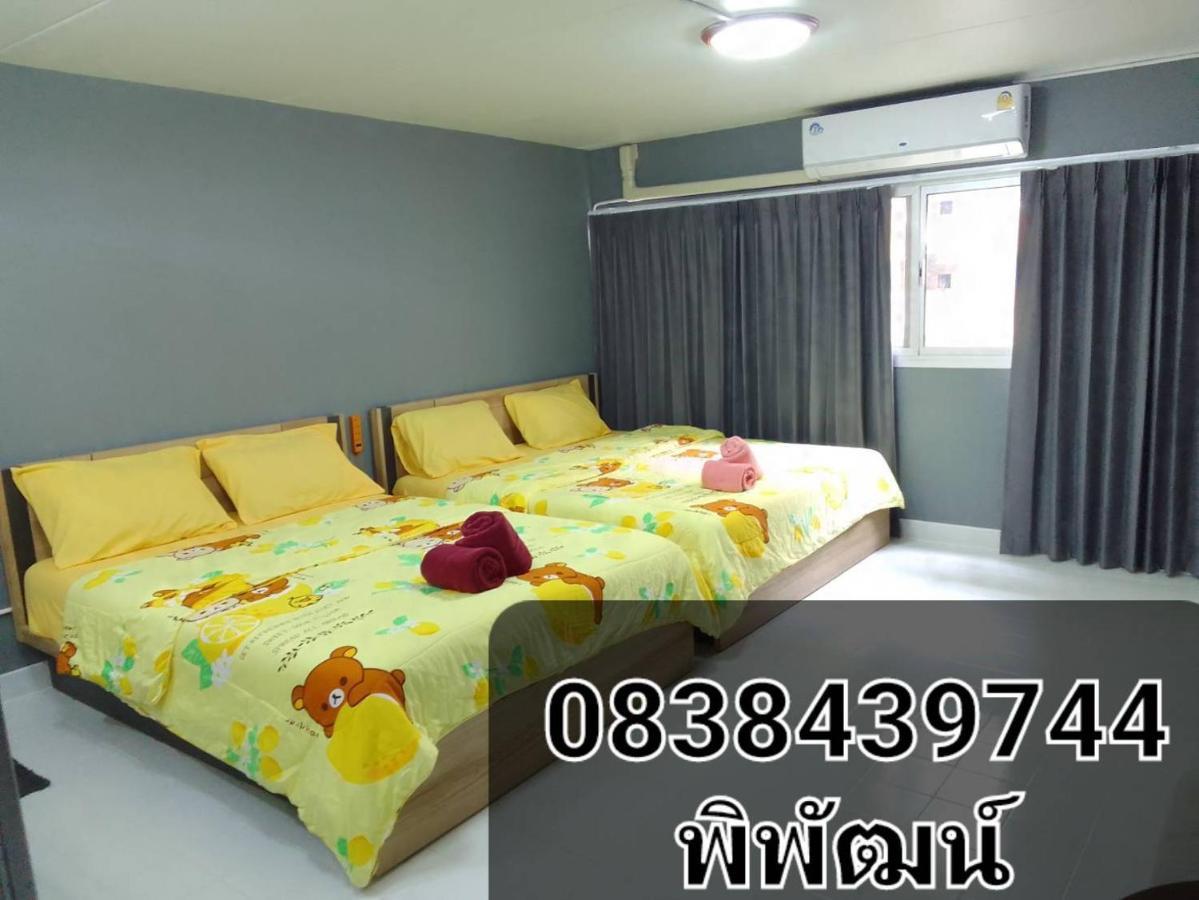 K.Nat Room Service Nonthaburi Zewnętrze zdjęcie